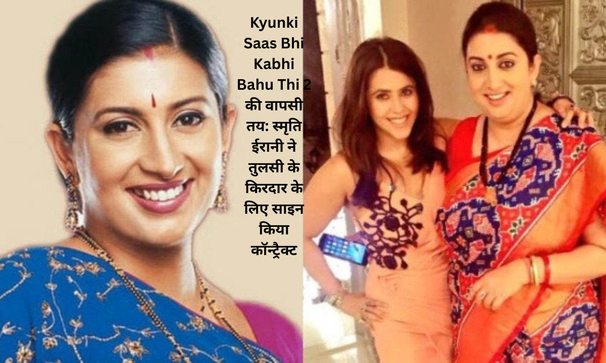 Kyunki Saas Bhi Kabhi Bahu Thi 2
