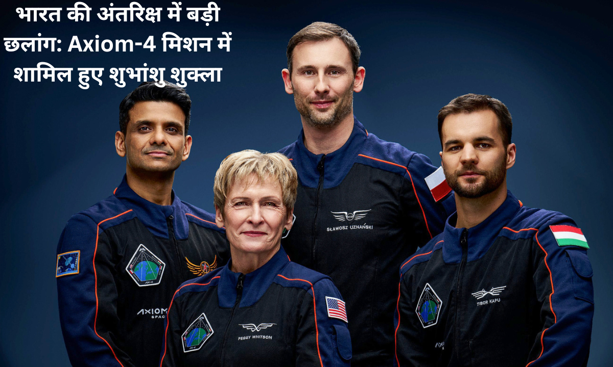 "India's big leap in space: Shubhanshu Shukla joined the Axiom-4 mission