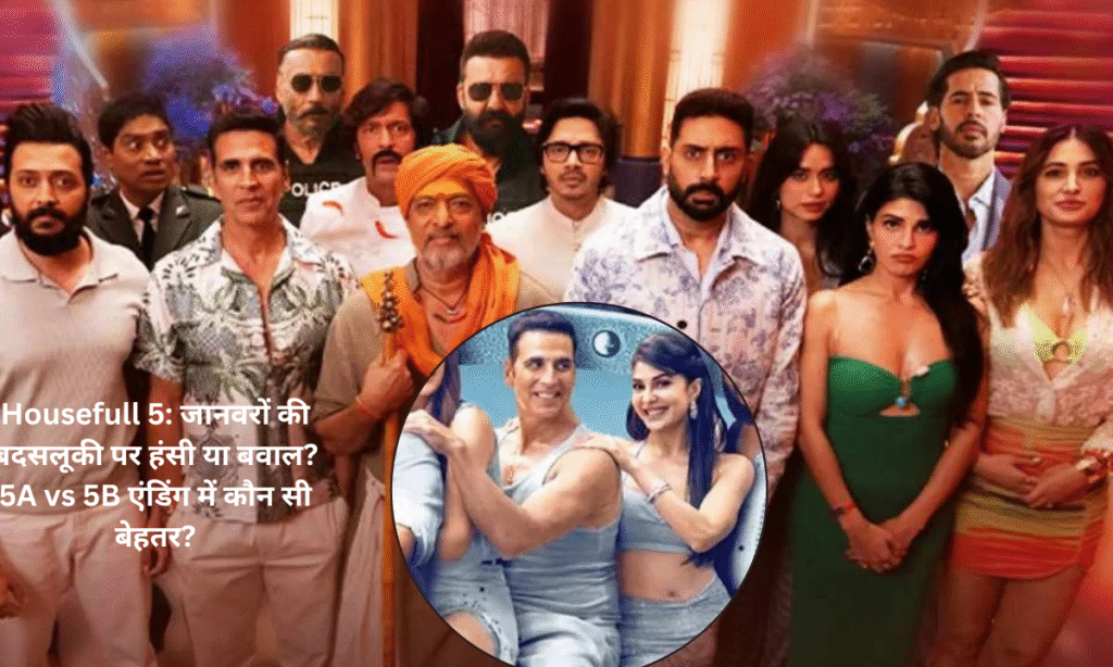 Housefull 5: Laughter or uproar over ill-treatment of animals?