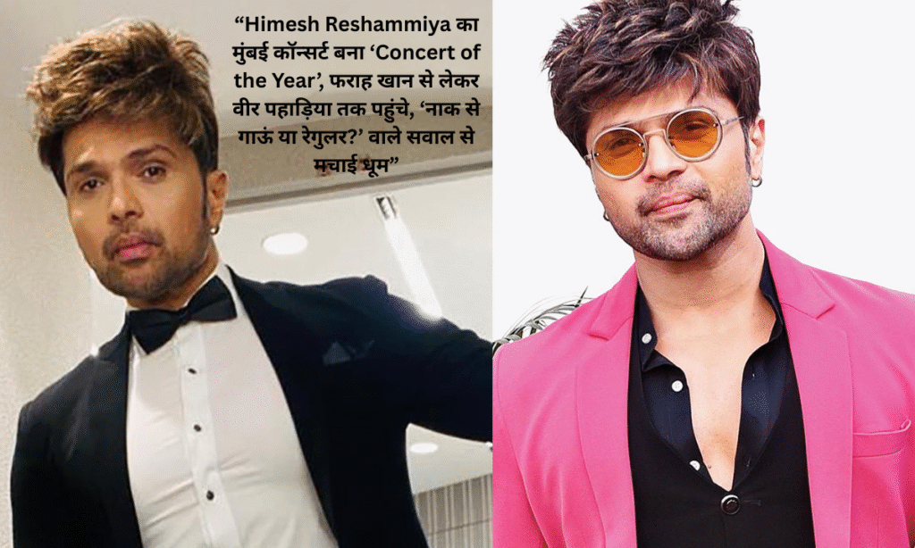 himesh reshammiya