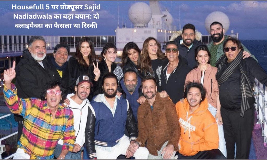 Housefull 5 producer Sajid Nadiadwala called the decision of two climaxes risky