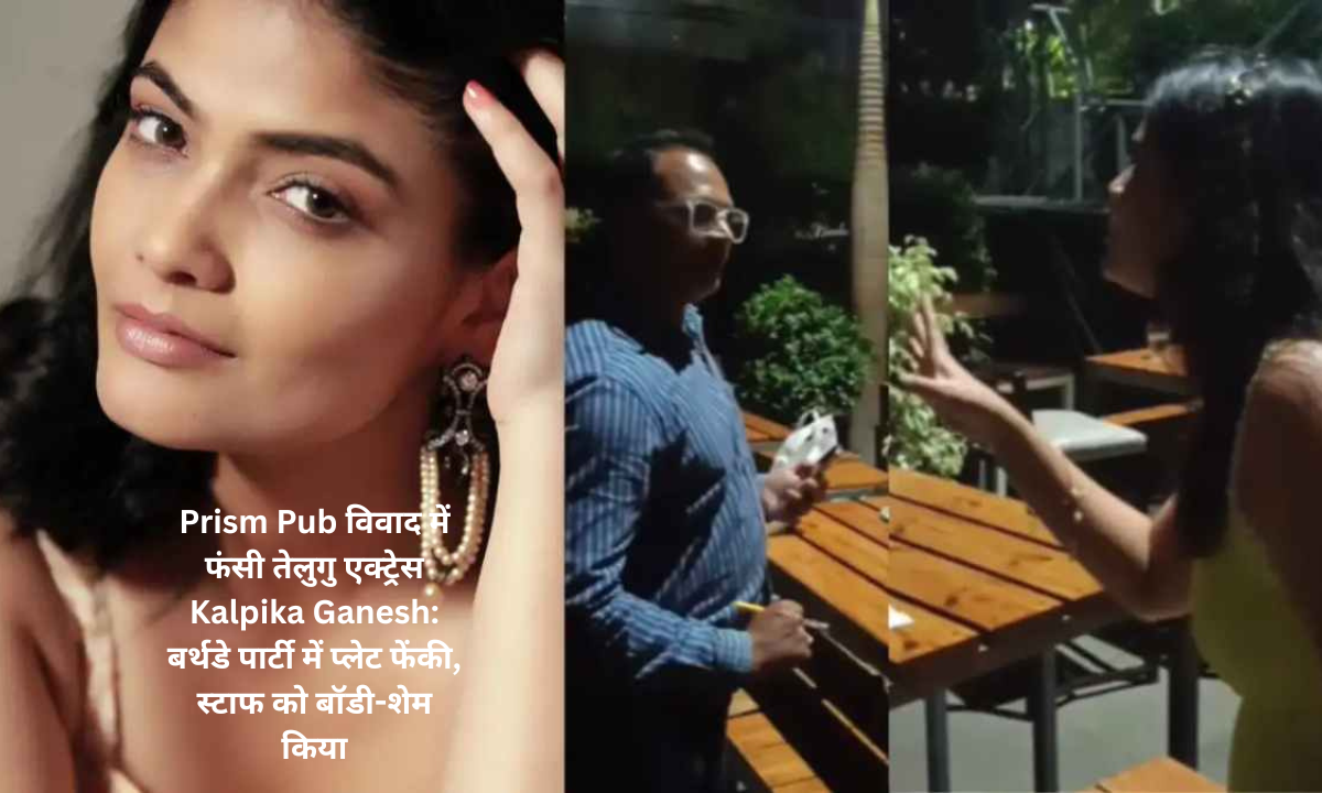 Telugu actress Kalpika Ganesh embroiled in Prism Pub controversy