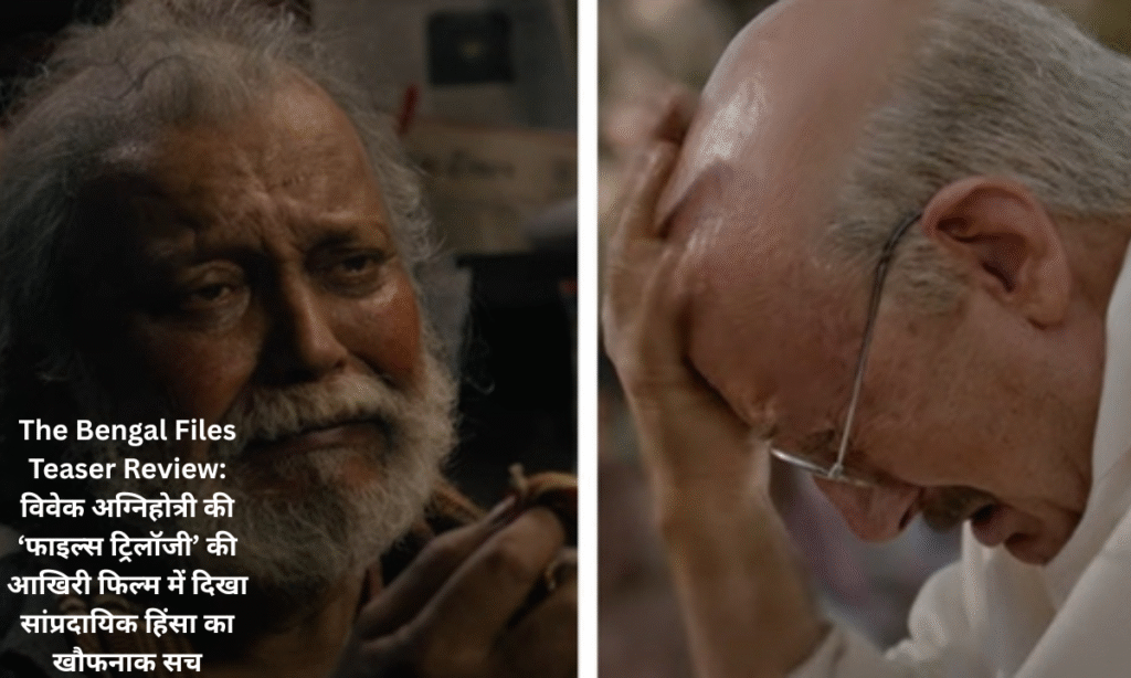 The Bengal Files Teaser: The last film of Vivek Agnihotri's 'Files Trilogy'