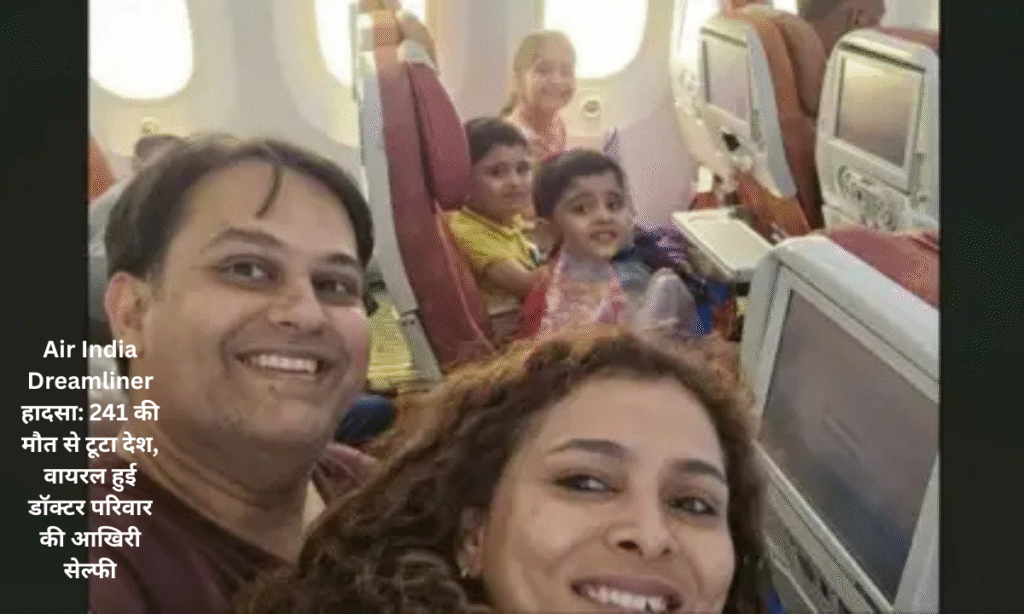 "Air India Dreamliner accident: Crashes on Ahmedabad college hostel