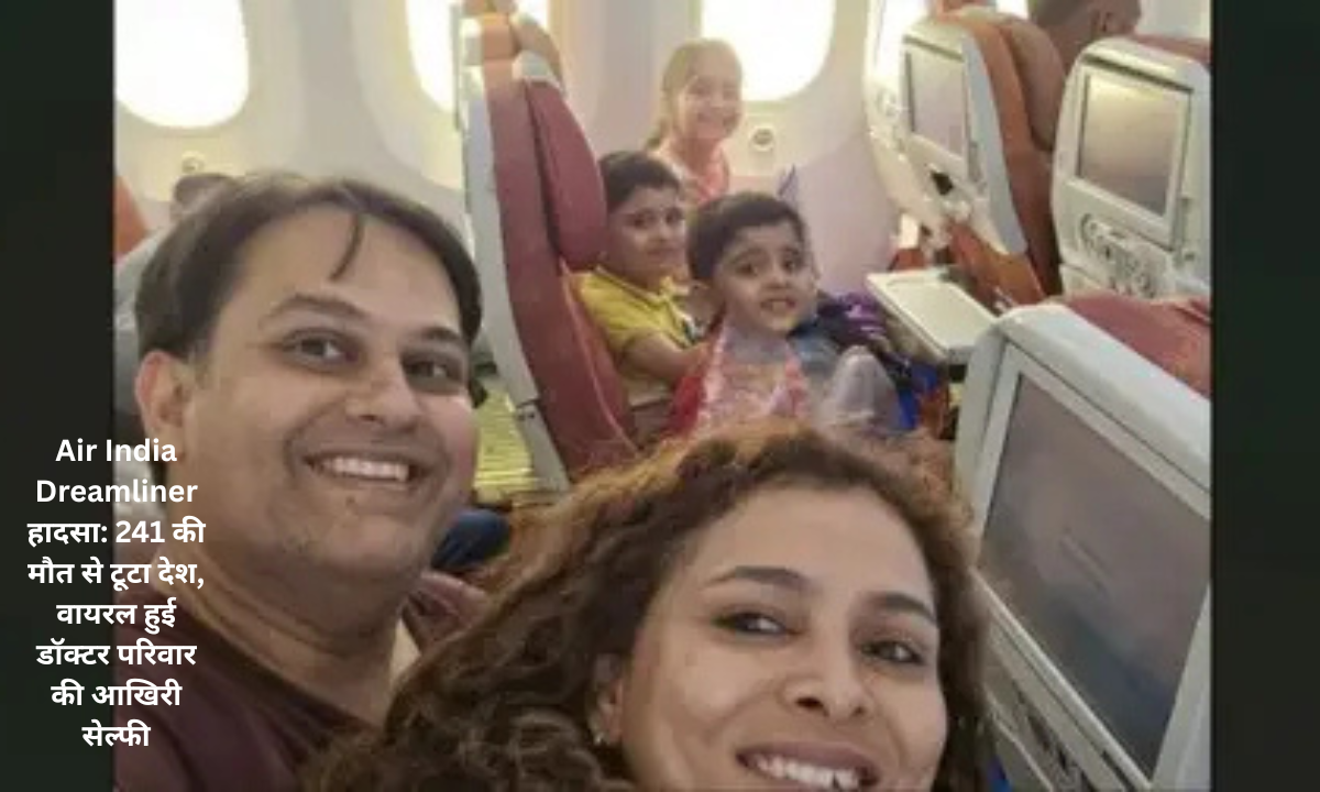 "Air India Dreamliner accident: Crashes on Ahmedabad college hostel