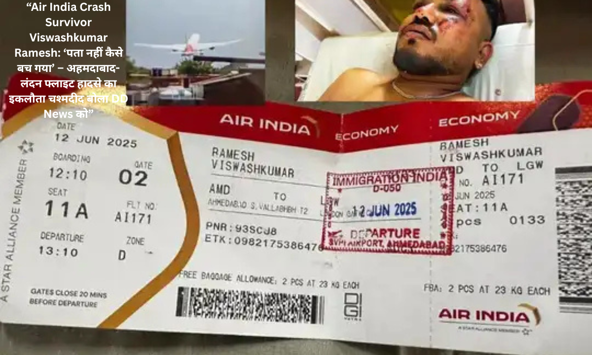 Air India Crash Survivor Vishwashkumar Ramesh: 'I don't know how I survived