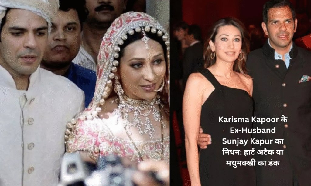 sunjay kapur