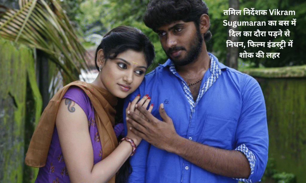 vikram sugumaran