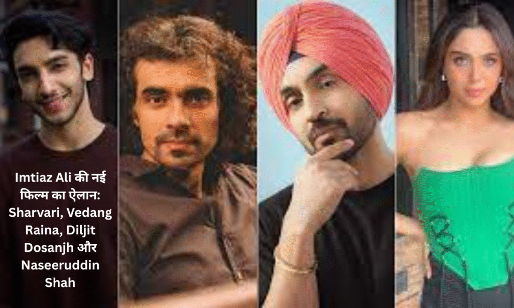 Imtiaz Ali