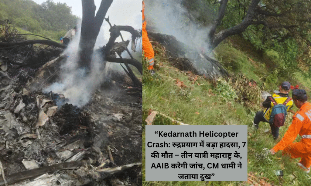 Kedarnath helicopter crash