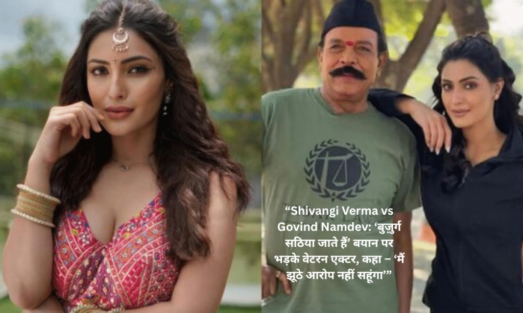 Shivangi Verma