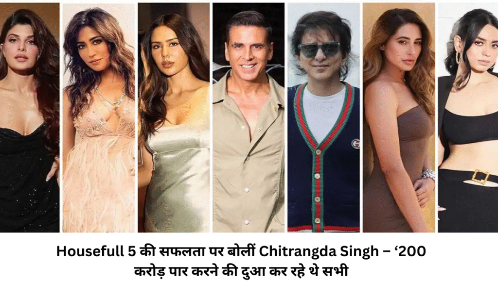Housefull 5
