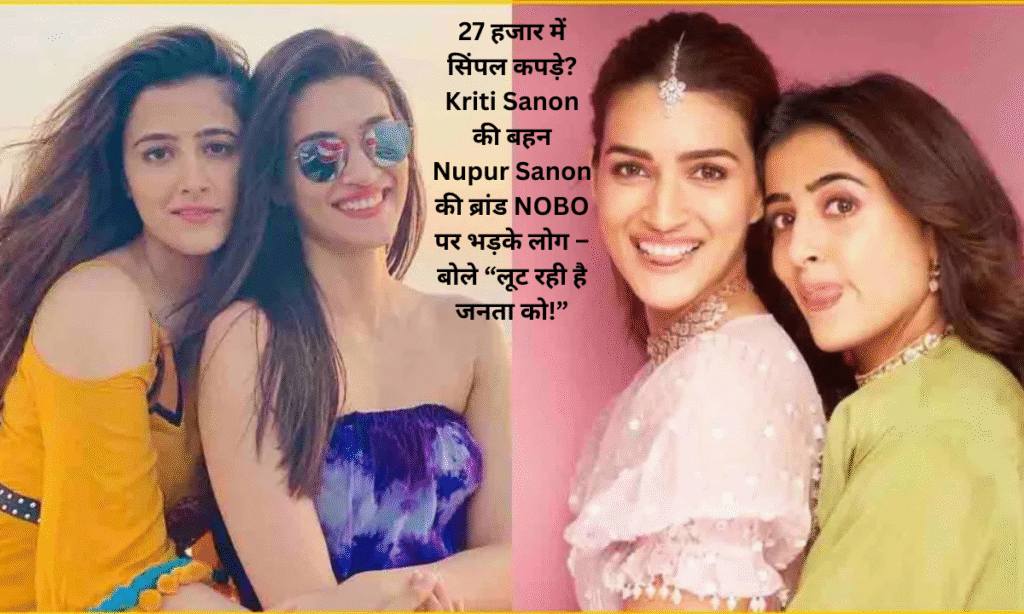 nupur sanon