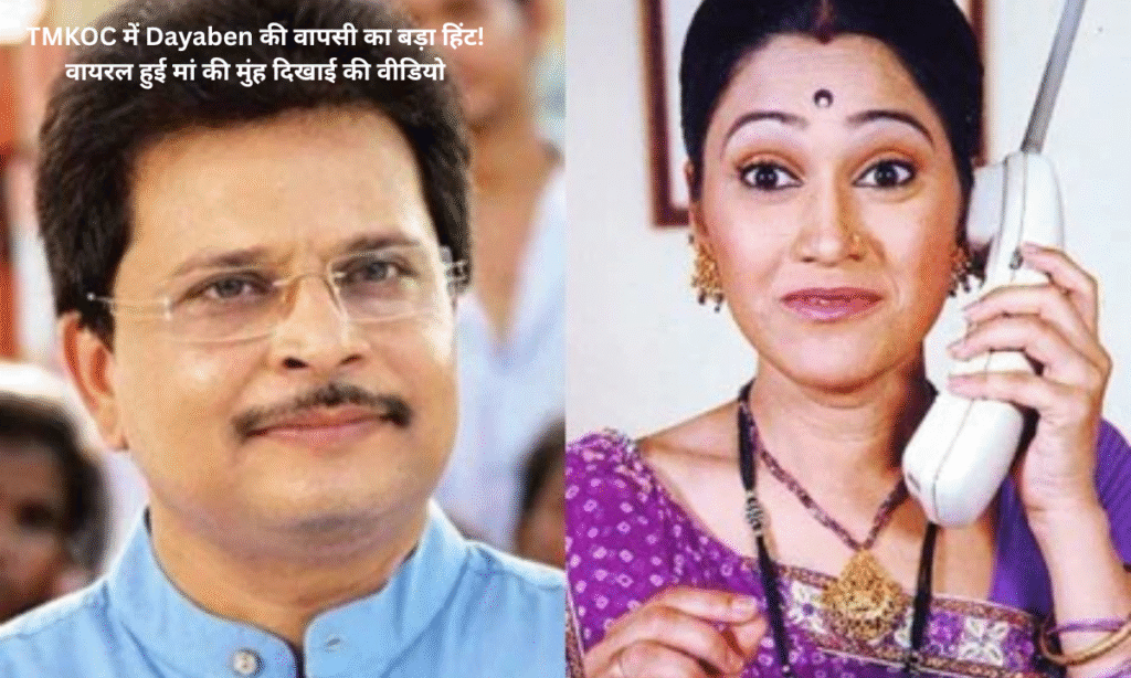 TMKOC