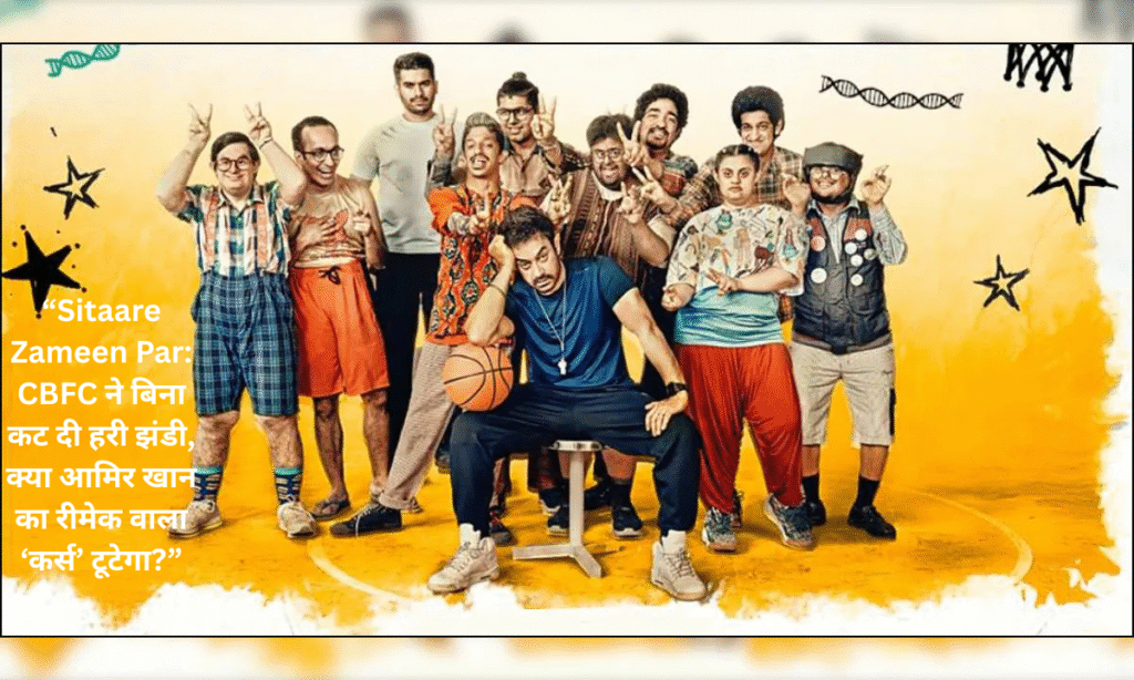 sitaare zameen par