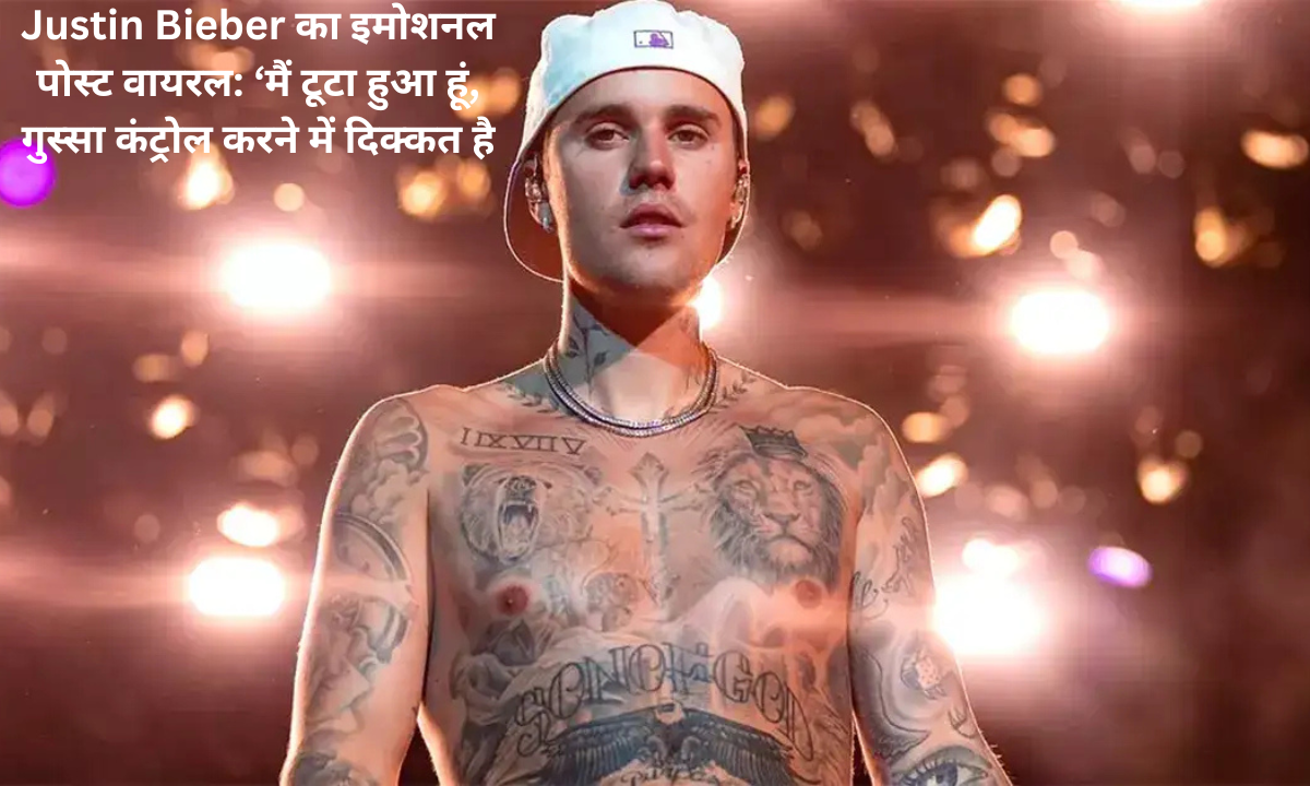 justin bieber