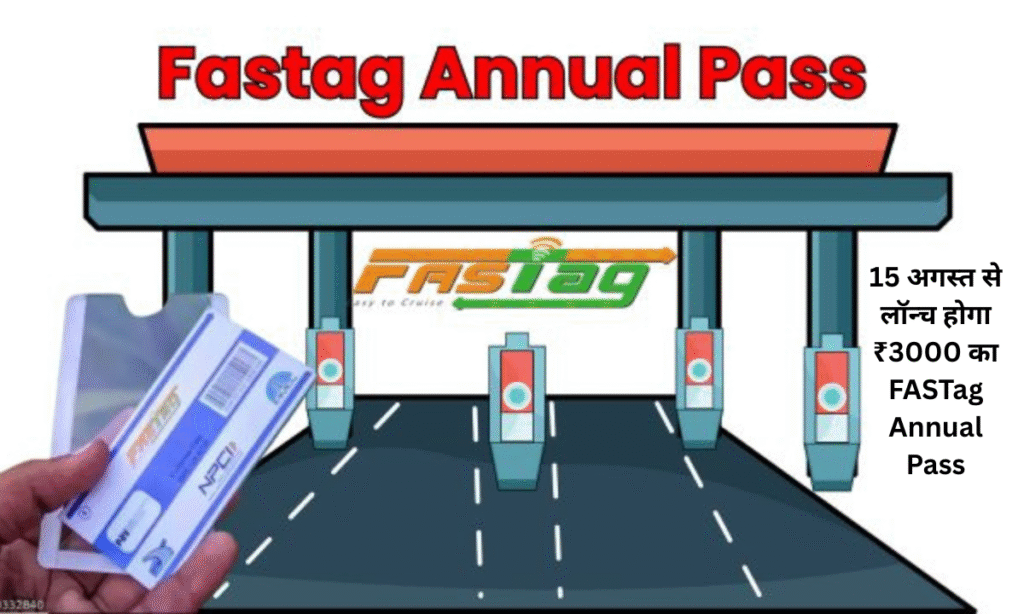 FASTag Annual Pass