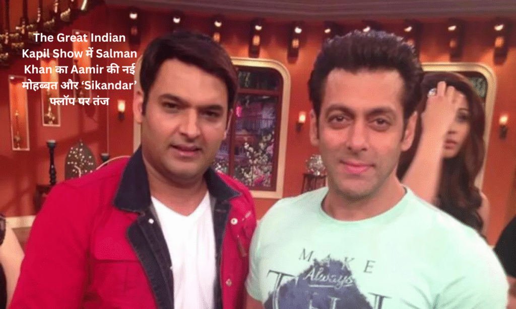 The Great Indian Kapil Show
