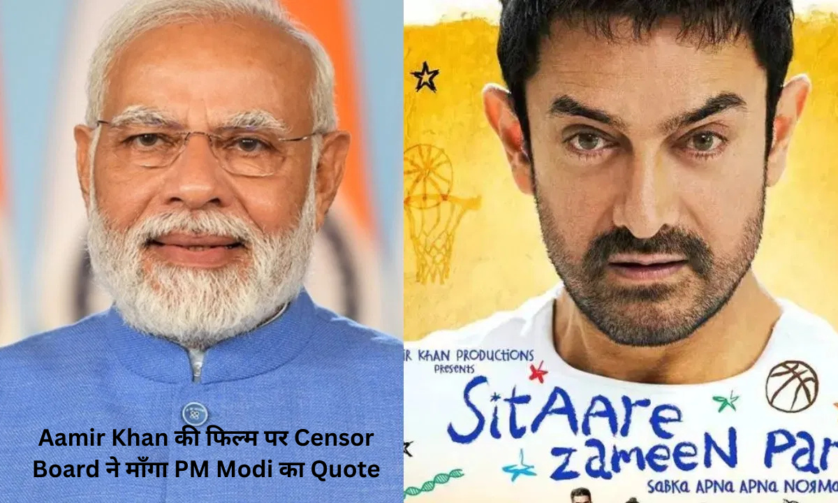 sitaare zameen par