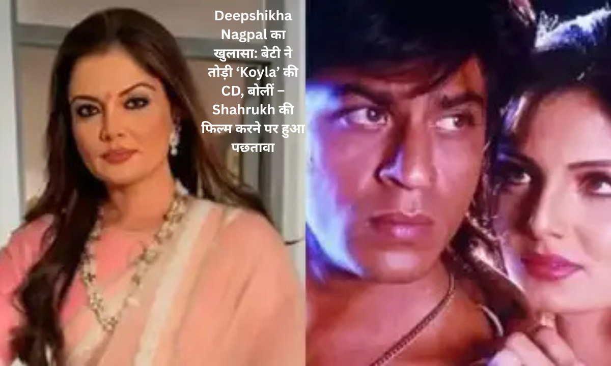 Deepshikha Nagpal