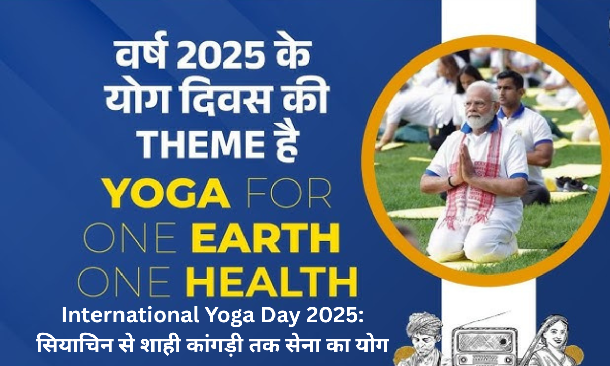International Yoga Day