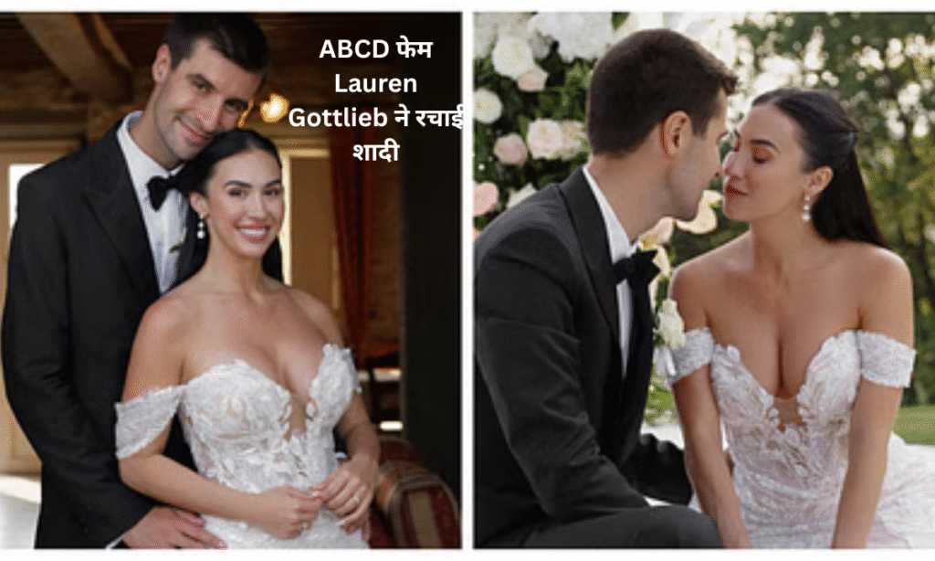 Lauren Gottlieb