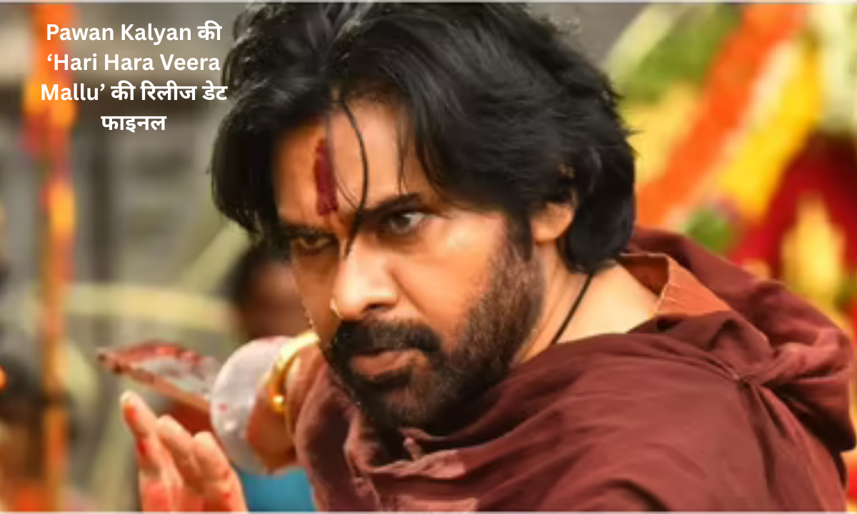 Hari Hara Veera Mallu