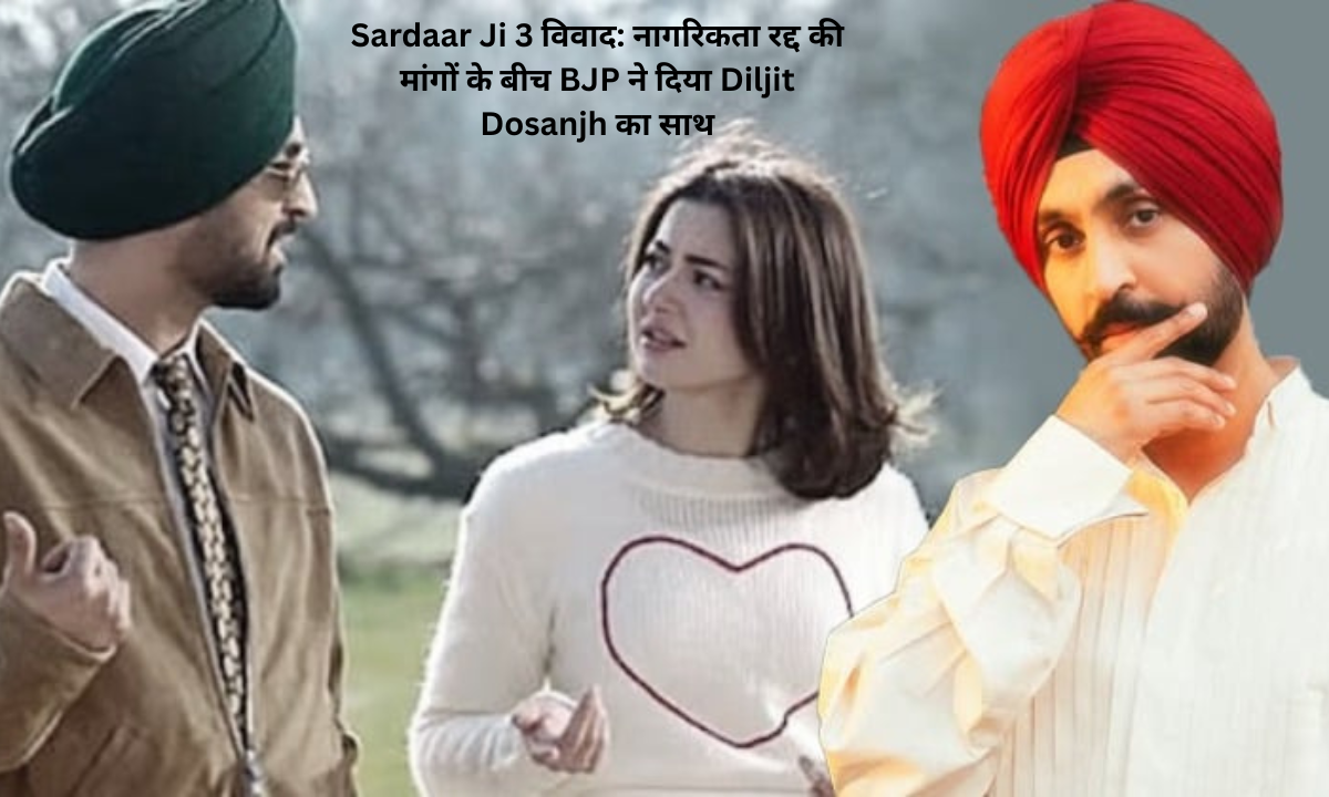 Sardaar Ji 3
