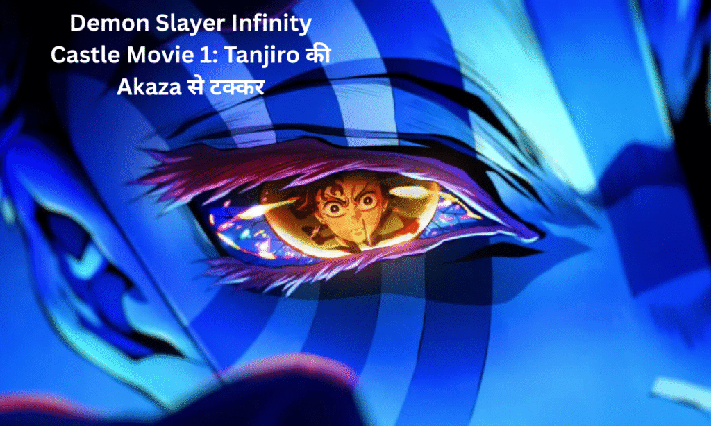 Demon Slayer