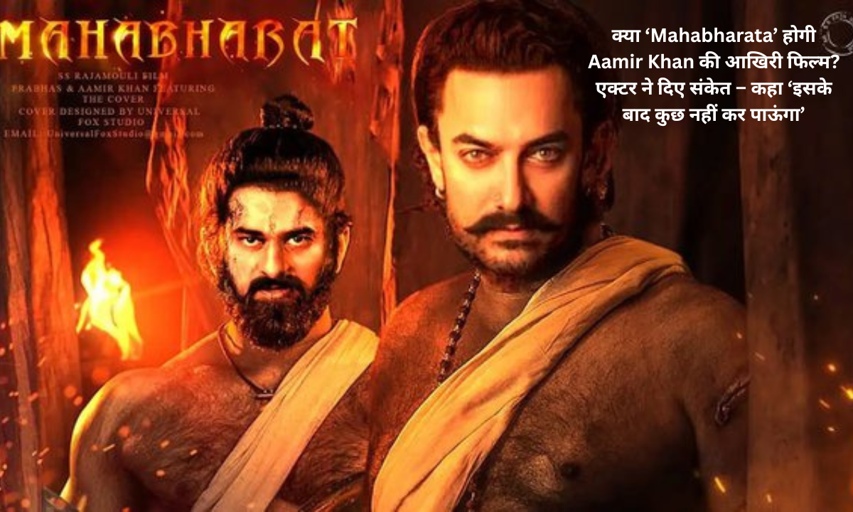 Mahabharata
