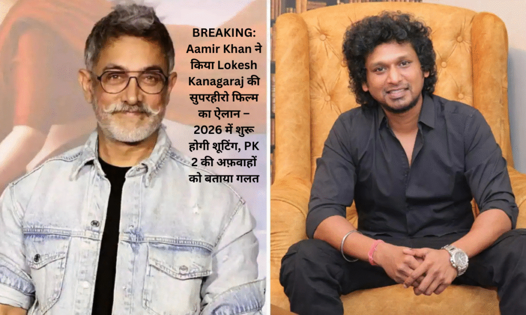 aamir khan