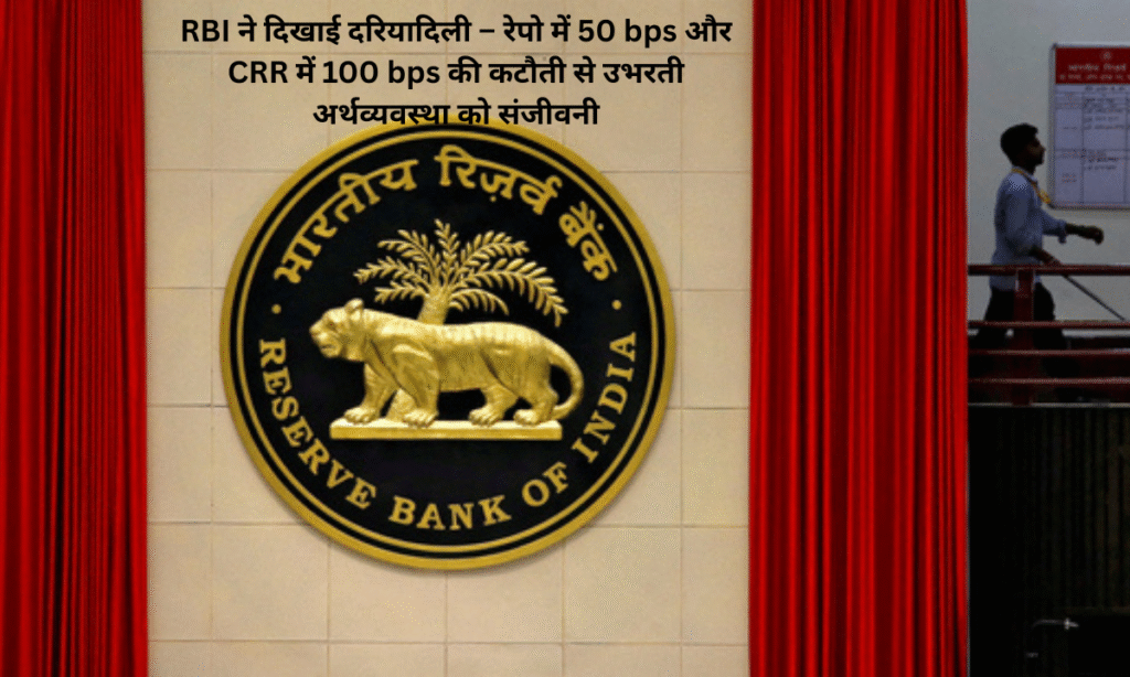 RBI