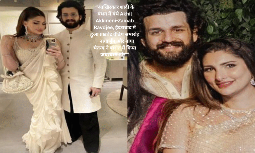 Akhil Akkineni-Zainab Ravdjee got married, private wedding took place in Hyderabad