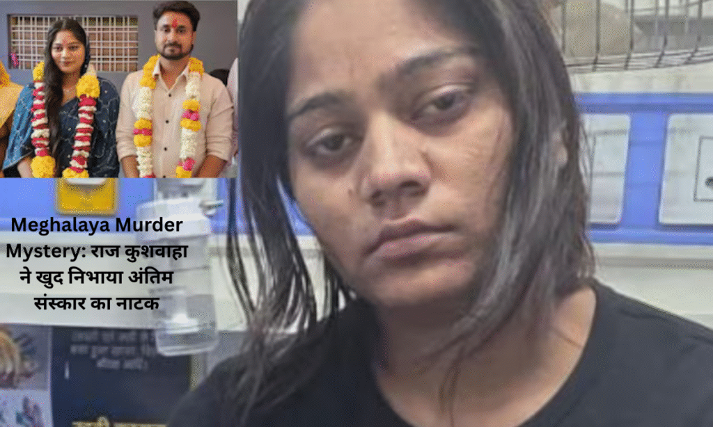 Meghalaya Murder Mystery