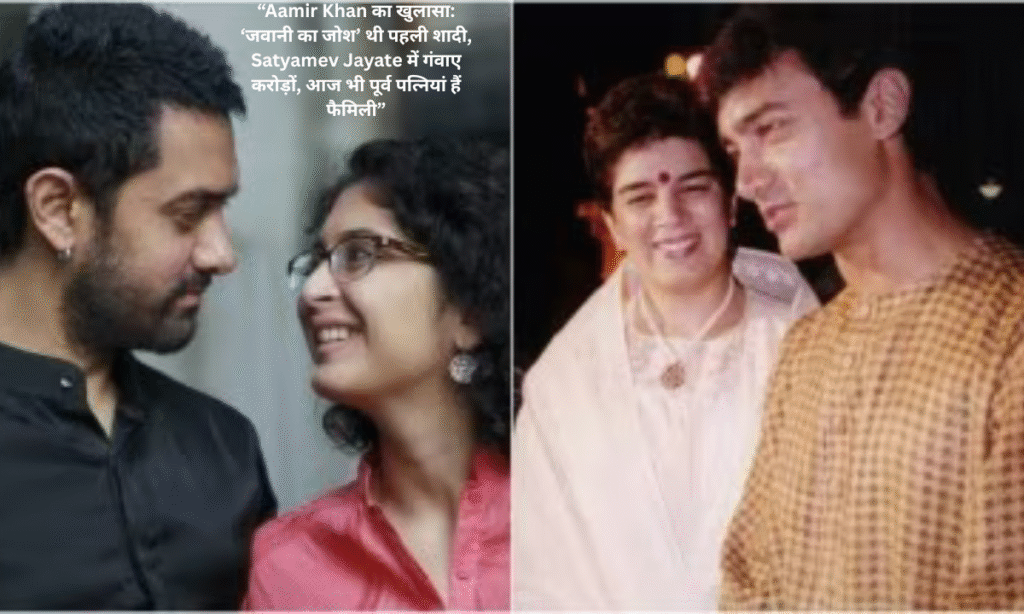 aamir khan