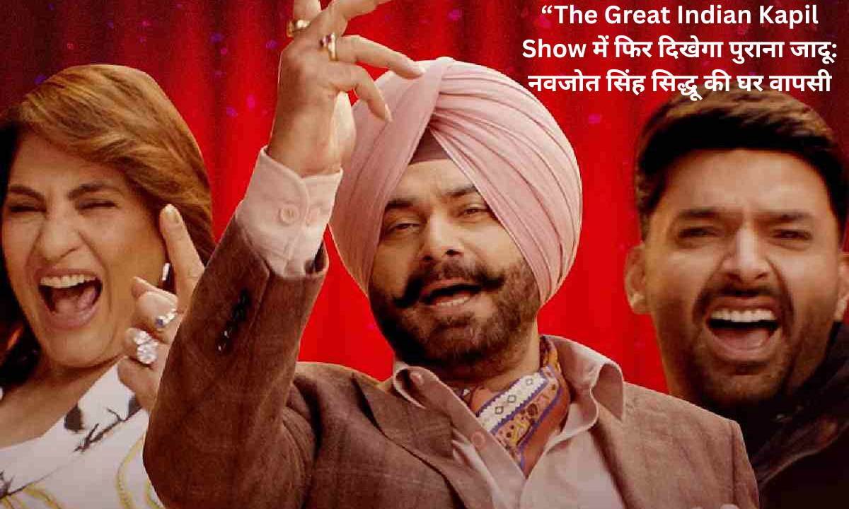 the great Indian kapil show