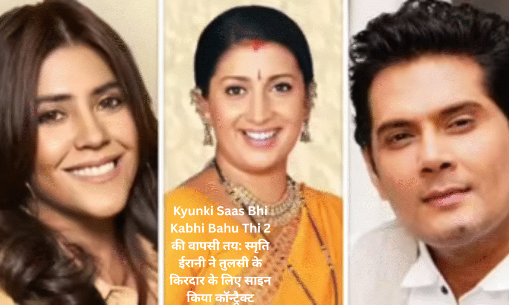 Kyunki Saas Bhi Kabhi Bahu Thi 2