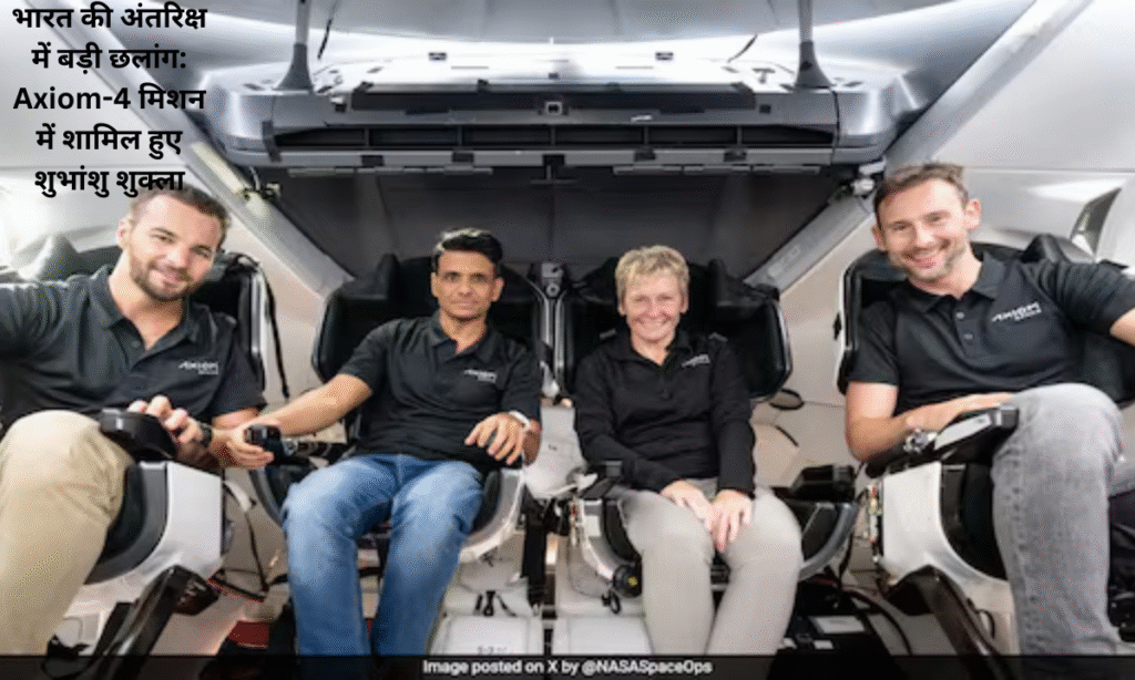 "India's big leap in space: Shubhanshu Shukla joined the Axiom-4 mission