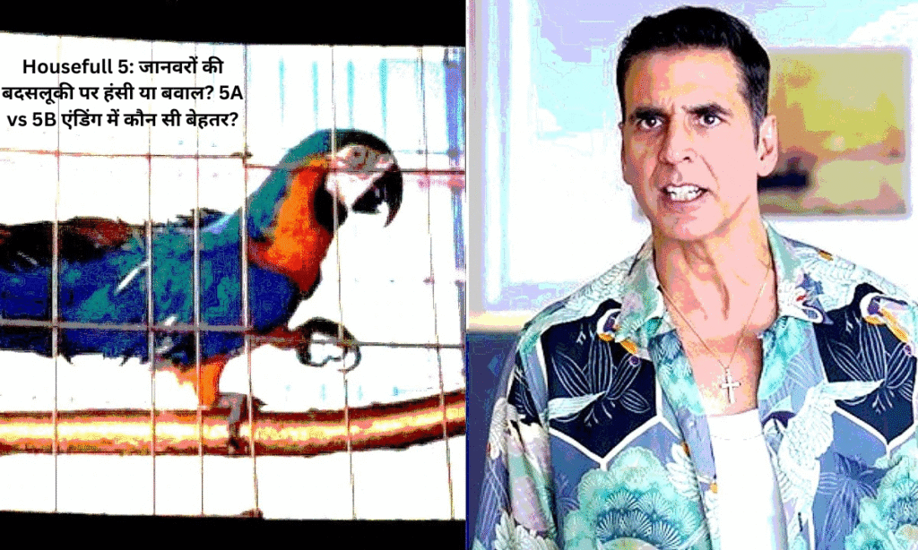 Housefull 5: Laughter or uproar over ill-treatment of animals?