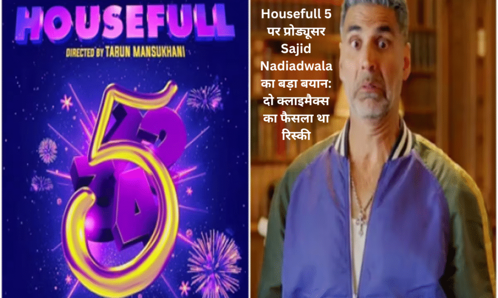 Housefull 5 producer Sajid Nadiadwala called the decision of two climaxes risky