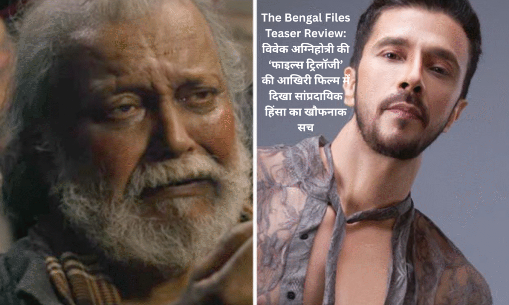 The Bengal Files Teaser: The last film of Vivek Agnihotri's 'Files Trilogy'
