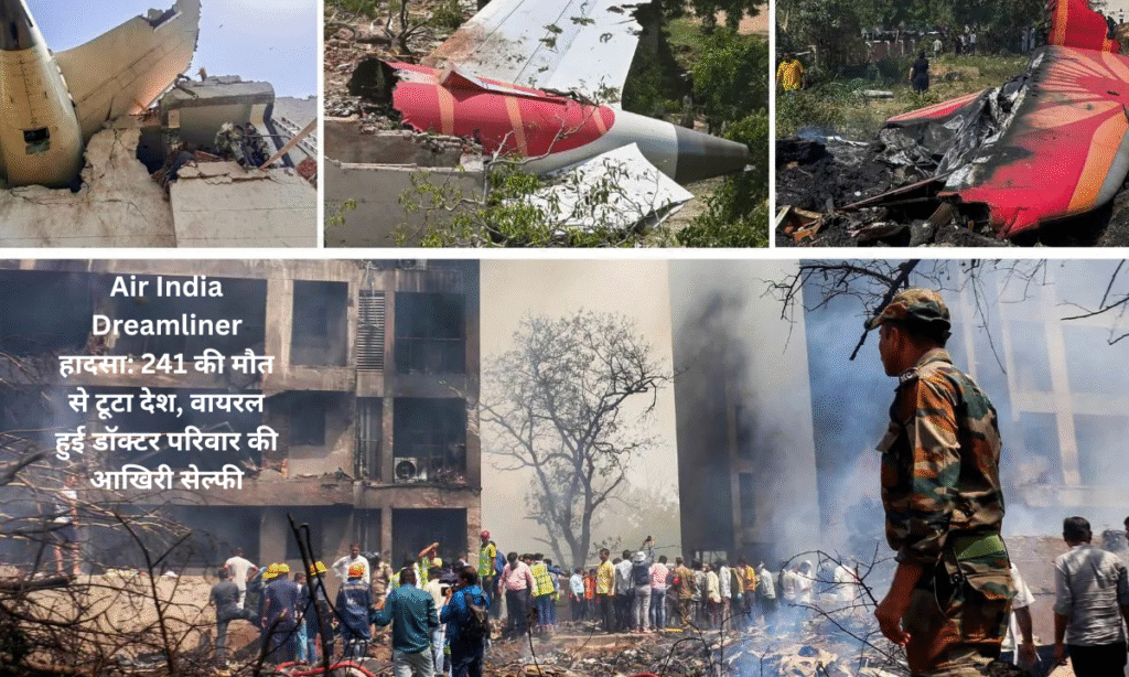 "Air India Dreamliner accident: Crashes on Ahmedabad college hostel