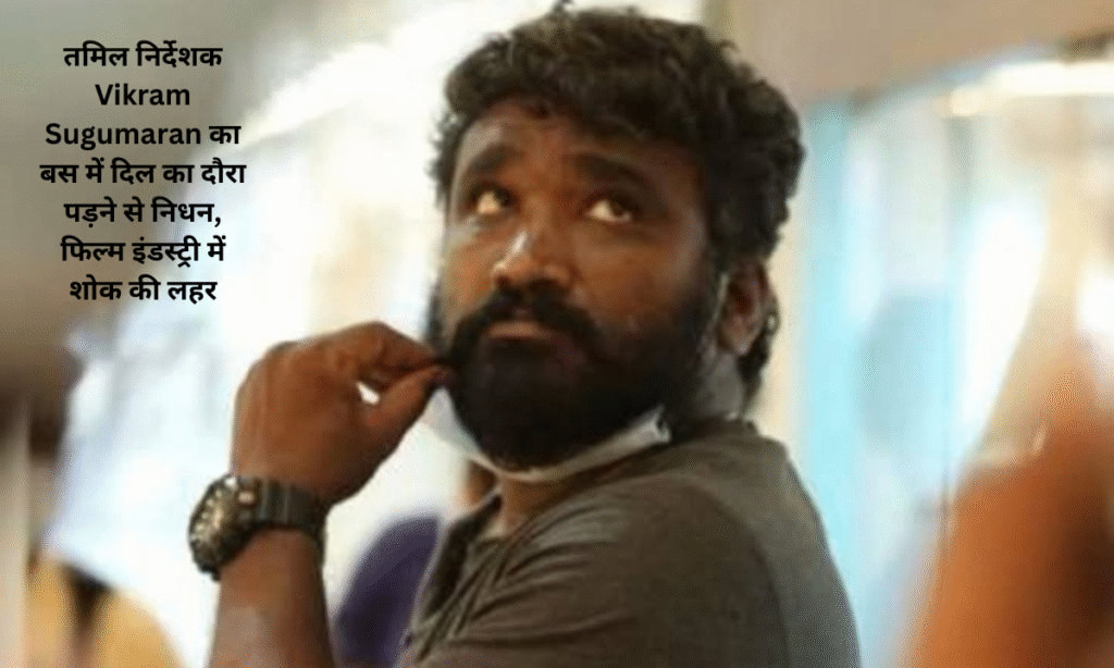 vikram sugumaran