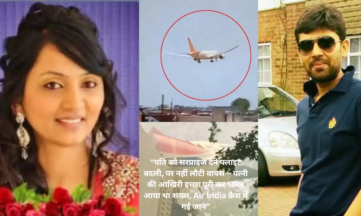 air india