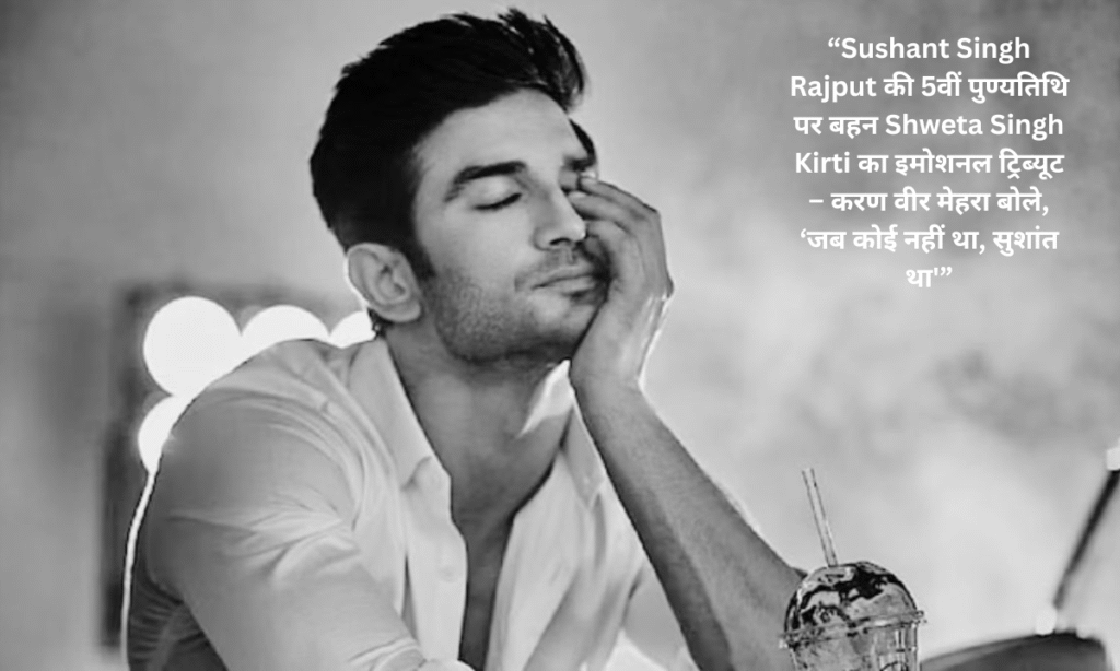 Sushant Singh Rajput