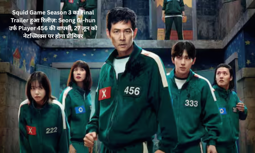 squid game season 3