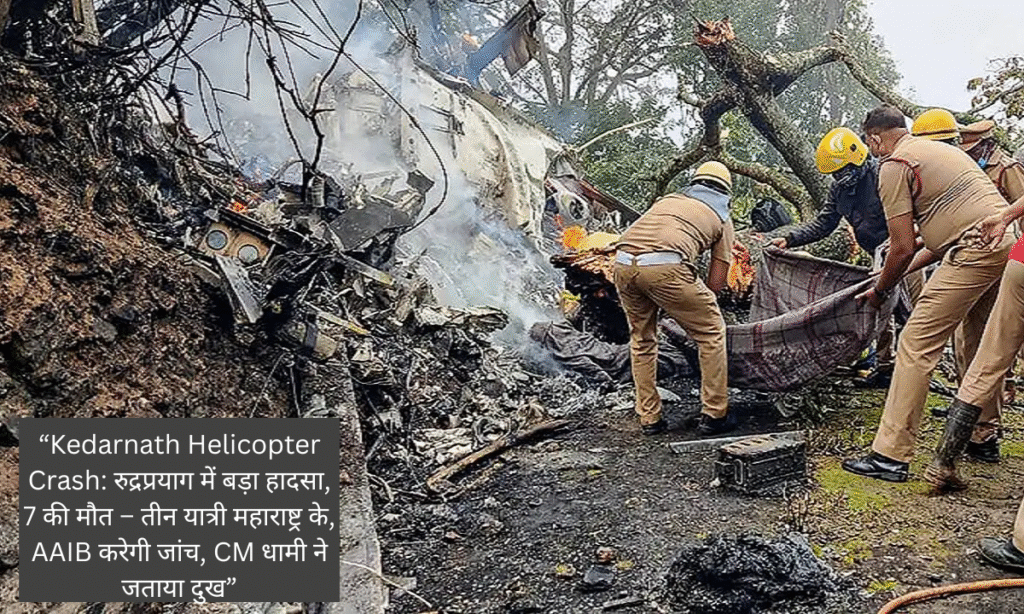 Kedarnath helicopter crash
