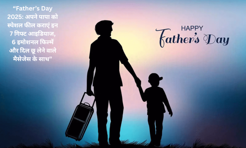 Father's Day 2025