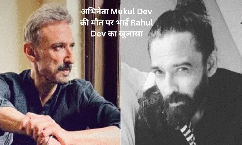mukul dev