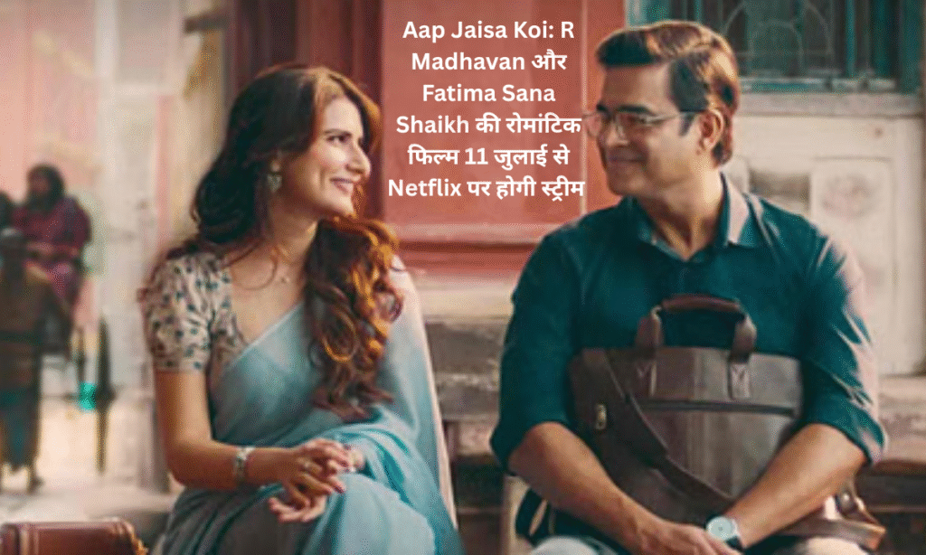 aap jaisa koi